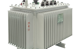 广东油浸式变压器：稳定高压输电和配电的首选！优质电力设备供应商！